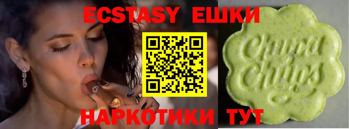 КОКАИН  Вход с VPN  Лосино-Петровский  NBOMe  Канабис  Мефедрон кристаллы 