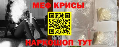 молекула духа Жуковский