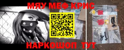 ALPHA-PVP Заводоуковск