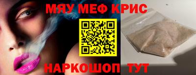 молекула духа Жуковский