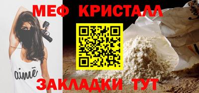 ALPHA-PVP Заводоуковск