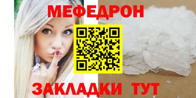 стаф Заволжье