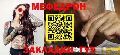молекула духа Жуковский