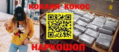 стаф Заволжье