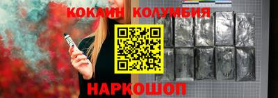 стаф Заволжье