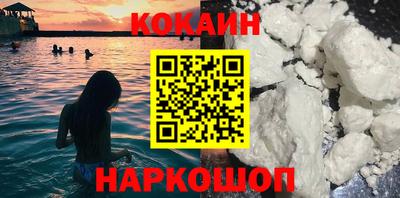 ALPHA-PVP Заводоуковск