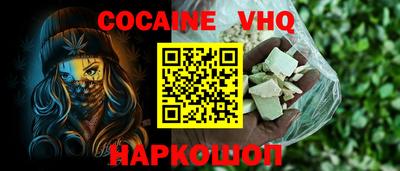 стаф Заволжье