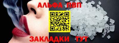 молекула духа Жуковский