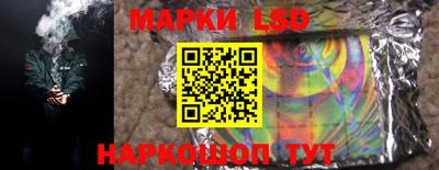 стаф Заволжье