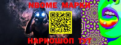 стаф Заволжье