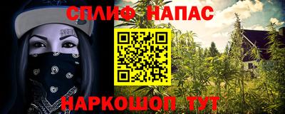 ALPHA-PVP Заводоуковск