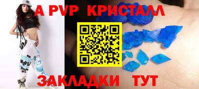 стаф Заволжье