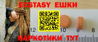 молекула духа Жуковский