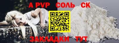 молекула духа Жуковский