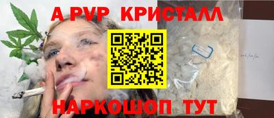 стаф Заволжье