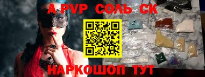 молекула духа Жуковский