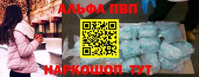 стаф Заволжье