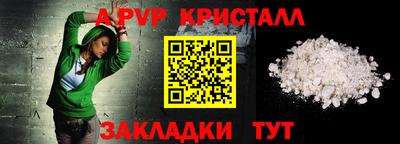 молекула духа Жуковский