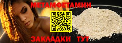 стаф Заволжье