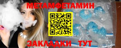 молекула духа Жуковский