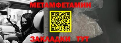 стаф Заволжье