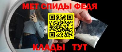 ALPHA-PVP Заводоуковск