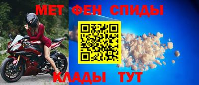 молекула духа Жуковский