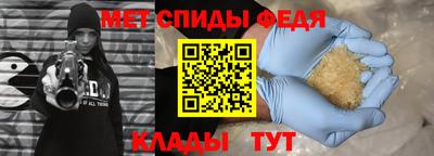 стаф Заволжье
