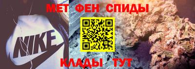 молекула духа Жуковский