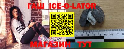 молекула духа Жуковский