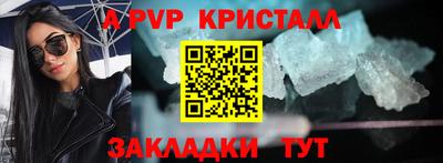 ALPHA-PVP Заводоуковск