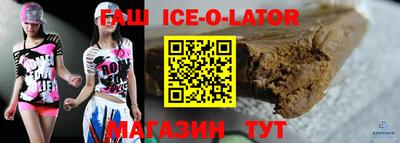 стаф Заволжье