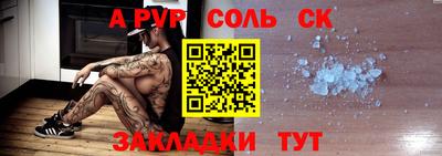 ALPHA-PVP Заводоуковск