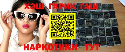 молекула духа Жуковский