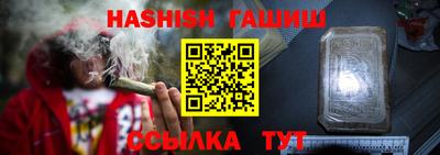 стаф Заволжье