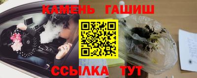 стаф Заволжье