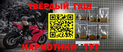 молекула духа Жуковский