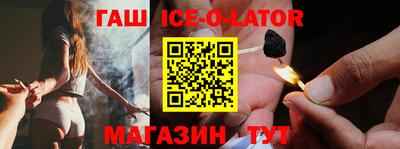 стаф Заволжье