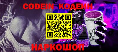 молекула духа Жуковский