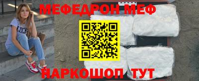 ALPHA-PVP Заводоуковск