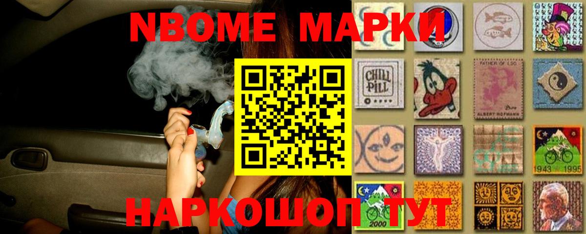 LSD-25 экстази кислота Лосино-Петровский
