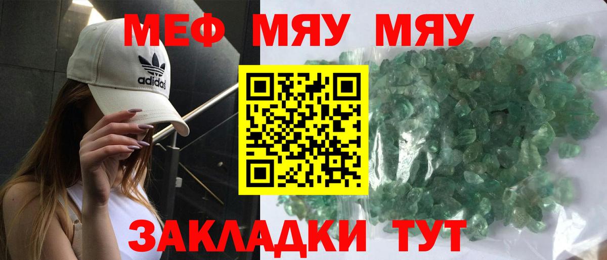Лосино-Петровский  Мефедрон mephedrone  Вход с VPN 