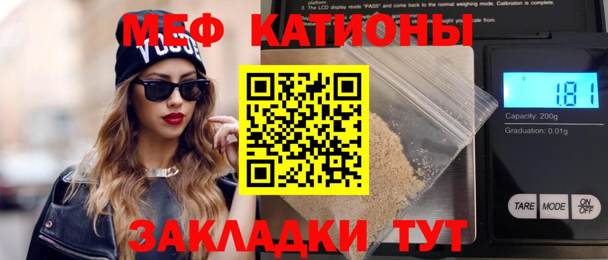 МЕФ  Лосино-Петровский