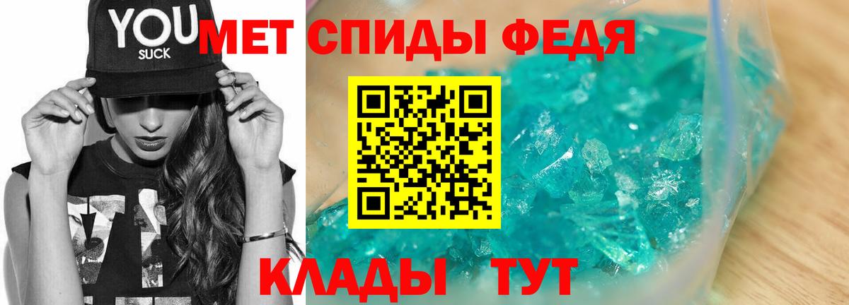 Лосино-Петровский  Метамфетамин мет  Вход с VPN  Метамфетамин мет 