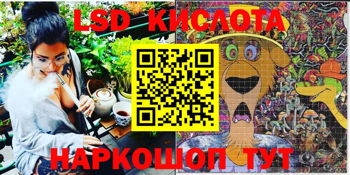 Марки NBOMe 1500мкг  Вход с VPN  Марки NBOMe  Лосино-Петровский 