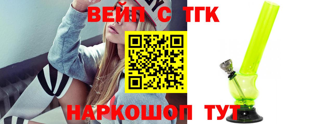 Лосино-Петровский  ТГК Wax  Вход с VPN 